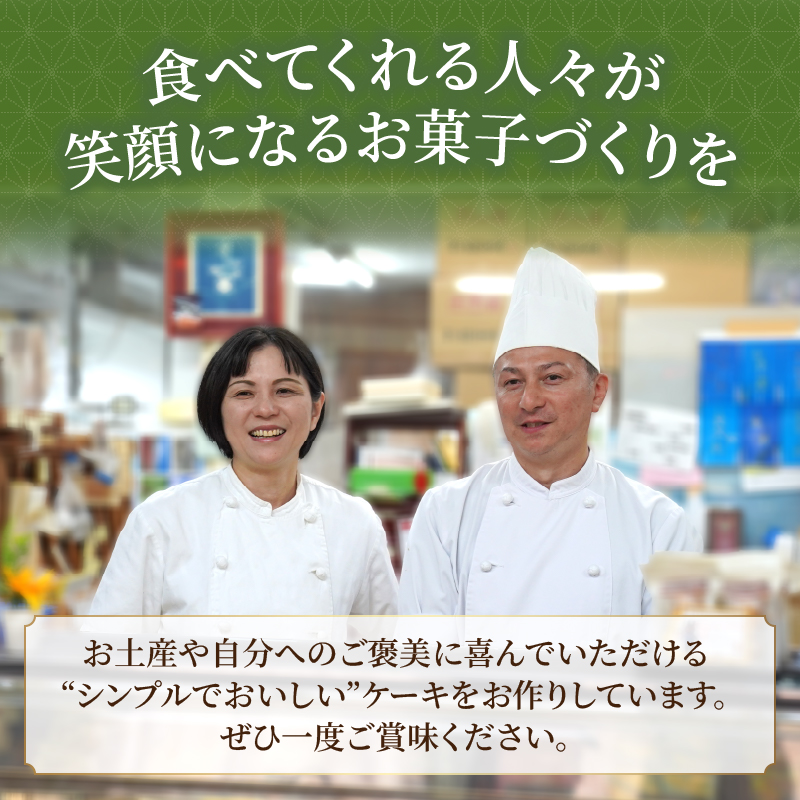【2週間以内発送】老舗菓子舗のマドレーヌ2種セット(合計8個) 焼き菓子 スイーツ 詰め合わせ 洋菓子_T035-0051