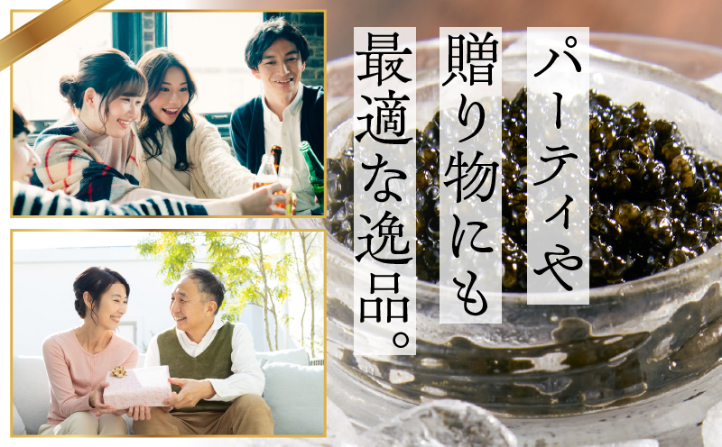 【2週間以内発送】都農キャビア(計10g) 魚 魚介 魚卵 国産_T047-0011