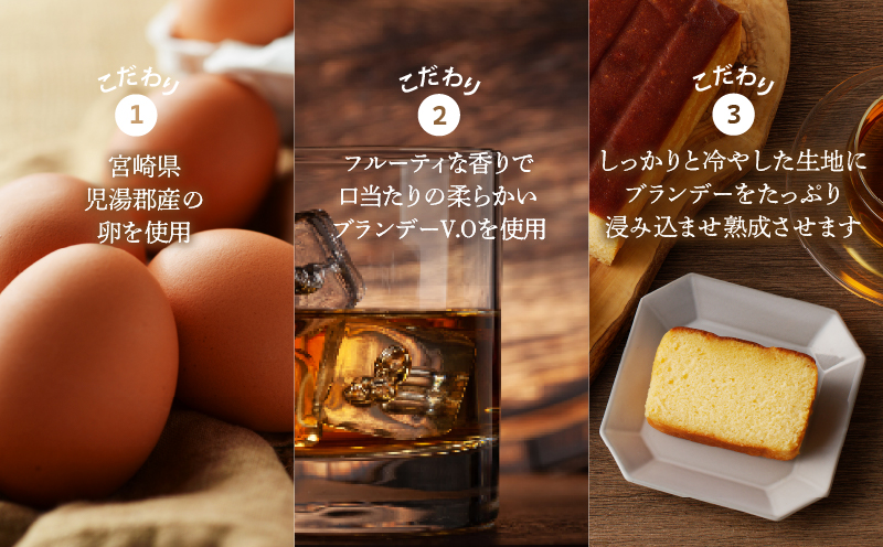 【2週間以内発送】老舗菓子舗のブランデーケーキ 焼き菓子 スイーツ 洋菓子 洋酒_T035-009