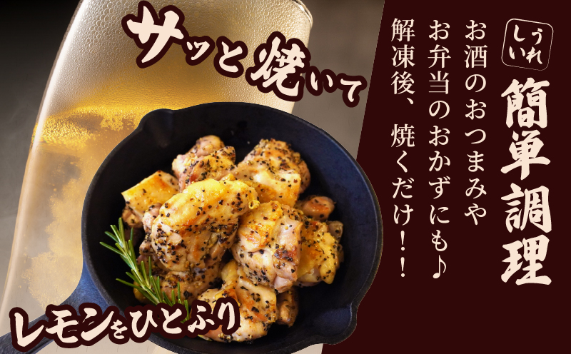 焼くだけ!!スパイシーチキン(計1kg) 肉 鶏肉 冷凍 味付け 国産_T006-007