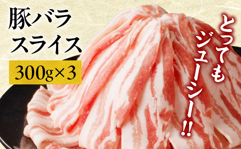 宮崎県産豚バラ＆豚肩ローススライスセット合計2.1kg 肉 豚 豚肉 焼肉 国産_T009-0073