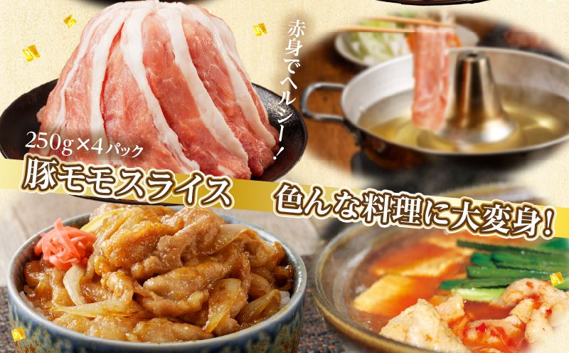 全部小分け真空パック!!宮崎県産豚しゃぶしゃぶ3種盛りセット合計2.2kg 肉 豚 豚肉 おかず 国産_T041-0022