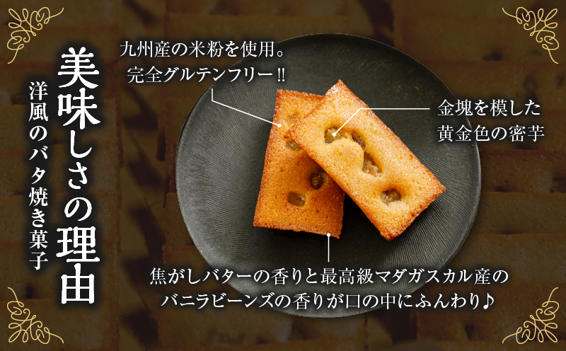 【2週間以内発送】＼ポスト投函／日向之國一之宮神社奉納菓子「都の金菓（計2個）」スイーツ お菓子 国産_T038-012