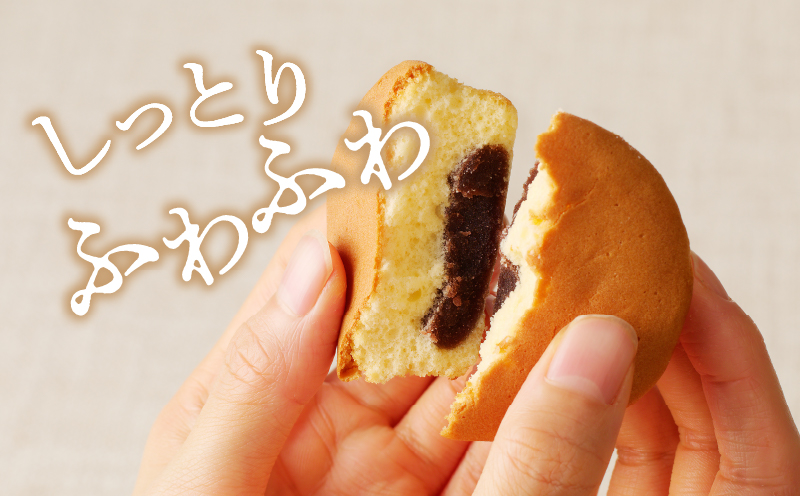 【2週間以内発送】老舗菓子舗のマドレーヌ(こしあん入り)計8個 焼き菓子 スイーツ 詰め合わせ 洋菓子_T035-0031