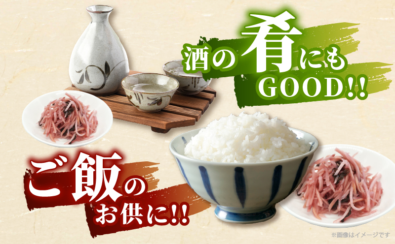 ＼ポスト投函／梅酢生姜100g おかず 漬物 野菜 加工品 国産_T037-0101