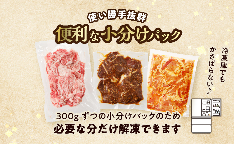 宮崎牛切り落とし＆牛・豚味付けセット(合計2.7kg) 肉 牛 豚 牛肉 豚肉 おかず 国産_T030-1033