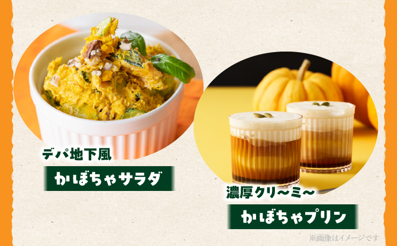 先行予約≪期間限定≫都農町産かぼちゃ 「鈴マロン」計5kg カボチャ 野菜 旬 サラダ 国産_T015-0075