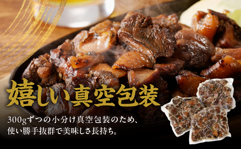 ≪温めるだけでお店の味≫鶏モモ炭火焼き(計900g) 肉 鶏 鶏肉 国産_T046-0011