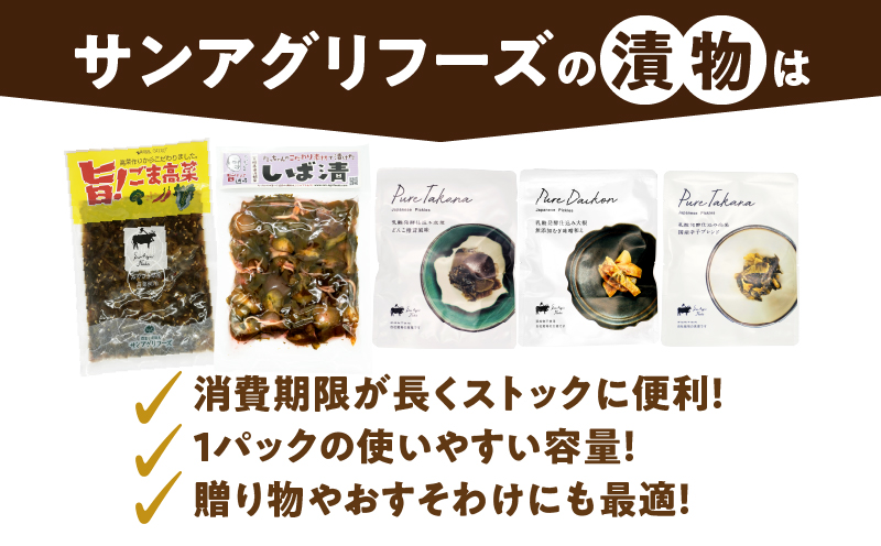 FRESH HABANERO(ハバネロ)計1瓶 漬物 おかず 野菜 加工品 国産_T025-039