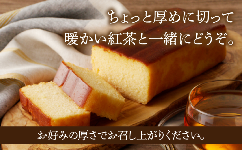 【2週間以内発送】老舗菓子舗のブランデーケーキ 焼き菓子 スイーツ 洋菓子 洋酒_T035-009