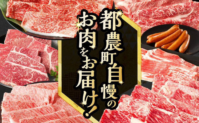 ≪4か月定期便≫黒毛和牛＆県産豚バラエティーセット（スライス）総重量3.9kg以上 肉 牛 牛肉 おかず 国産_T030-1813