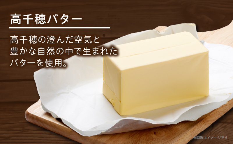 TSUNOWINE＆BAKERY カヌレ6個セット パン 菓子 トースト 国産_T053-003