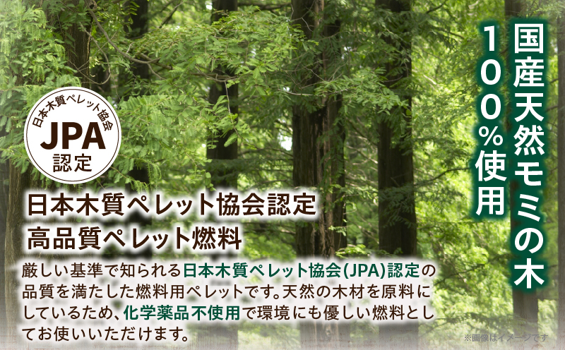 都農町製造『木質ペレット(猫砂ドラペレ) 5kg』計1袋 猫砂 モミ 天然 ペレット トイレ 国産_T058-009