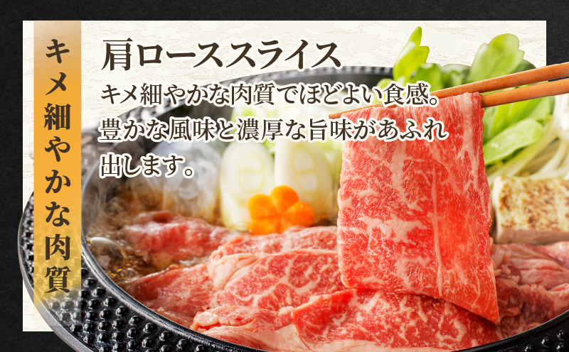 ≪訳あり≫黒毛和牛(経産牛)肩ローススライス(計1kg) 肉 牛 牛肉 おかず 国産_T030-1233
