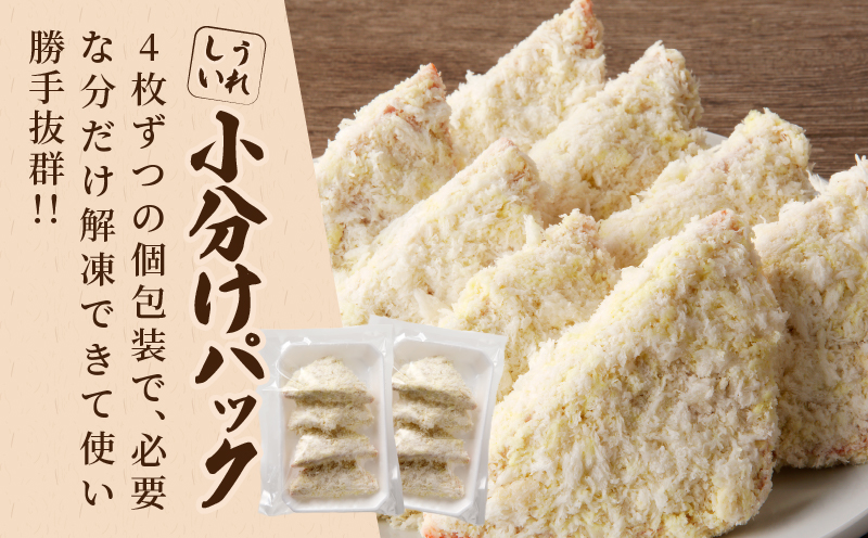 ハムカツ(計12枚) 豚 豚肉 加工品 国産_T006-0021