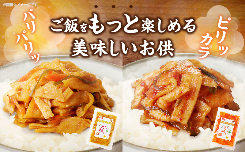 先行予約≪期間限定≫枝豆(茶豆風味or茶豆)＆お漬物セット 野菜 旬 国産_T003-0135