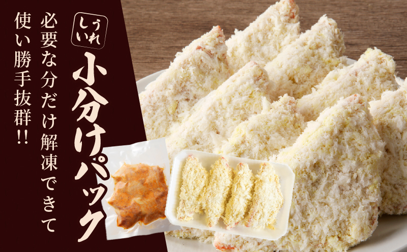 簡単調理!!唐揚げ＆ハムカツセット(合計8パック) 鶏肉 豚肉 加工品 国産_T006-0051