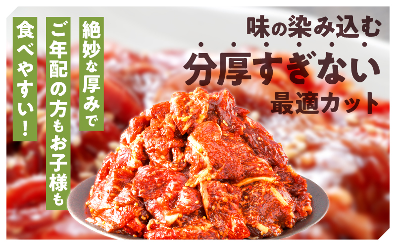 ≪訳あり≫国産牛味付け薄切り焼肉(計2.4kg) 肉 牛 牛肉 おかず 国産_T030-0993