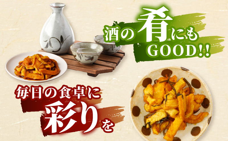 ＼ポスト投函／割り干し醤油漬け100g 漬物 おかず 野菜 加工品 国産_T037-0071