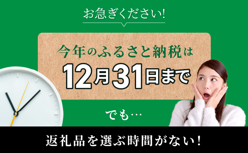 ≪期限1年間≫あとからセレクト 80万円コース【ふるさとギフト】 あとから選べる カタログ ギフト 鰻 肉 ワイン 都農町_T998-026