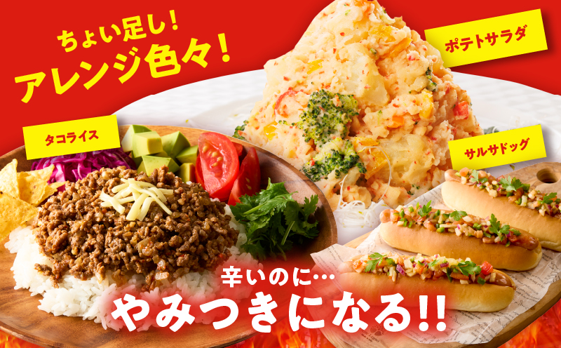 【内容量が選べる】FRESH HABANERO(ハバネロ)