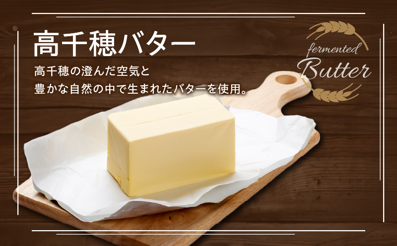TSUNOWINE＆BAKERY パン3種セット（合計6個） パン 菓子パン トースト 国産_T053-002