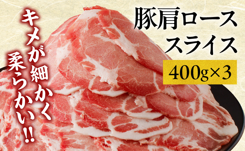 宮崎県産豚バラ＆豚肩ローススライスセット合計2.1kg 肉 豚 豚肉 焼肉 国産_T009-0073