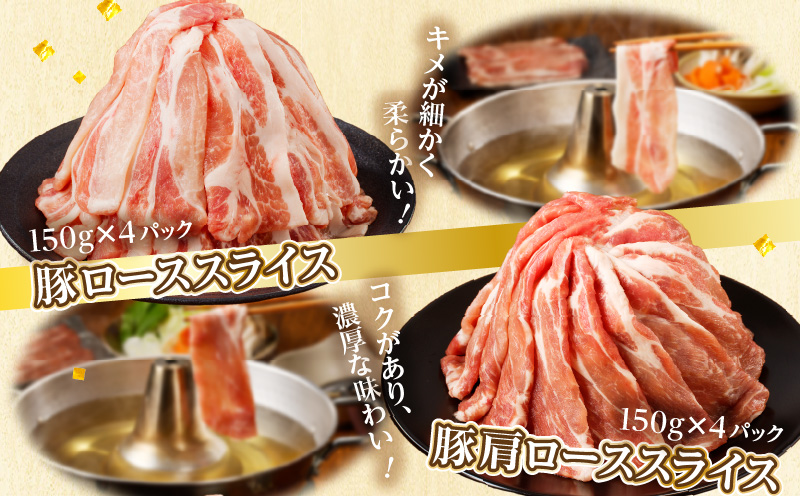 全部小分けシート巻き!!宮崎県産豚しゃぶしゃぶ3種盛りセット合計2.2kg 肉 豚 豚肉 おかず 国産_T041-0052
