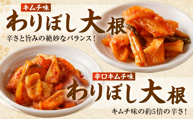 【2週間以内発送】≪宮崎県産≫田舎の味8種セット 野菜 加工品 国産_T003-012