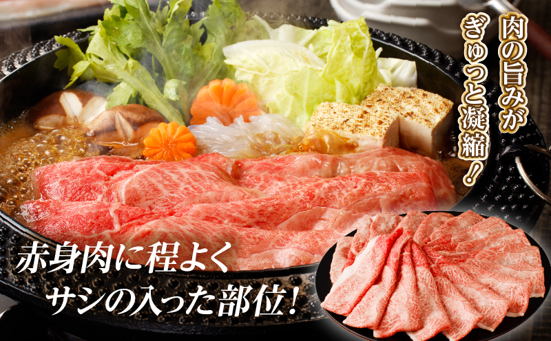 「宮崎牛肩(ウデ)すき焼き用」計1.5kg 肉 牛 牛肉 おかず 国産_T009-0162