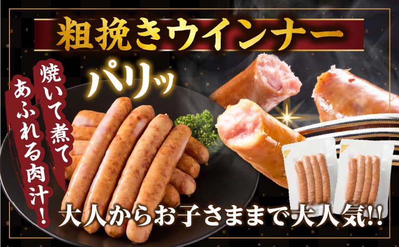 宮崎県産豚スライス(ウデ・モモ)&粗挽きウインナーセット合計4.68kg 肉 豚 豚肉 おかず 国産_T030-1763