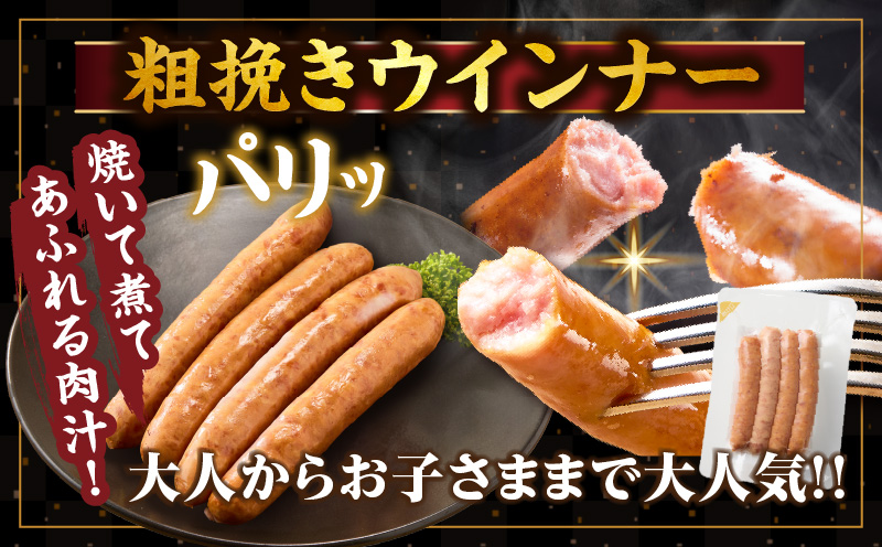 ≪訳あり≫宮崎県産豚スライス(ウデorモモ)&粗挽きウインナーセット合計1.44kg 肉 豚 豚肉 おかず 国産_T030-205