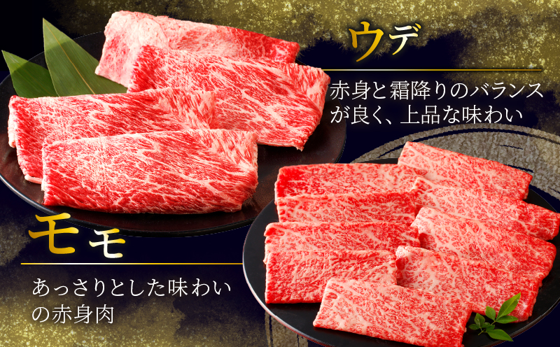 生産者応援≪肉質等級4等級以上≫宮崎牛4種スライスセット(合計1kg) 肉 牛 牛肉 すき焼き 国産_T030-0843