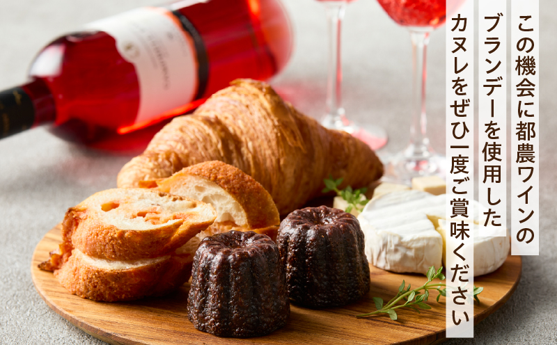 TSUNOWINE＆BAKERY カヌレ6個セット パン 菓子 トースト 国産_T053-003