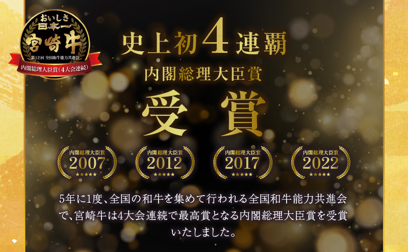 ≪生産者応援≫《訳あり》宮崎牛切り落とし(焼肉用)&粗挽きウインナー(合計1.68kg) 肉 牛 牛肉 国産_T030-1783