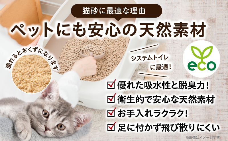 都農町製造『木質ペレット(猫砂ドラペレ) 5kg』計1袋 猫砂 モミ 天然 ペレット トイレ 国産_T058-009