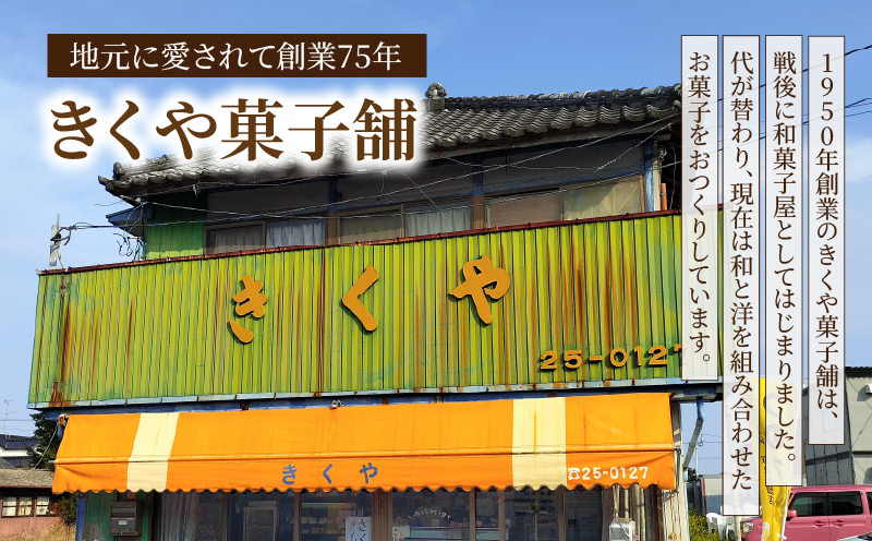 【2週間以内発送】老舗菓子舗のカステラ(中) お菓子 スイーツ 和菓子 本格_T035-0071