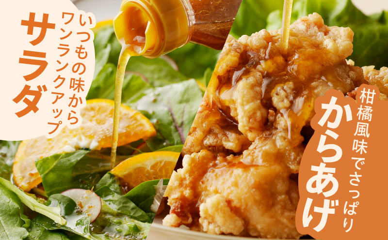 TSUNO DRESSING＆TSUNO JAMギフトセット ドレッシング ジャム サラダ フルーツ 加工食品 国産_T043-007