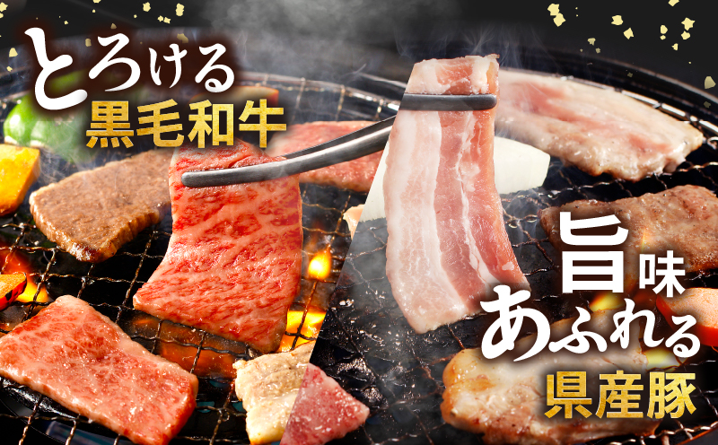 生産者応援≪肉質等級4等級以上≫宮崎県産黒毛和牛・豚焼肉＆粗挽きウインナーセット(合計1.08kg) 肉 牛肉 豚肉 おかず 国産_T030-1733