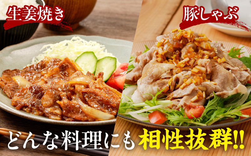 【2週間以内・発送月が選べる】宮崎県産 豚肩ローススライス 計2.4kg