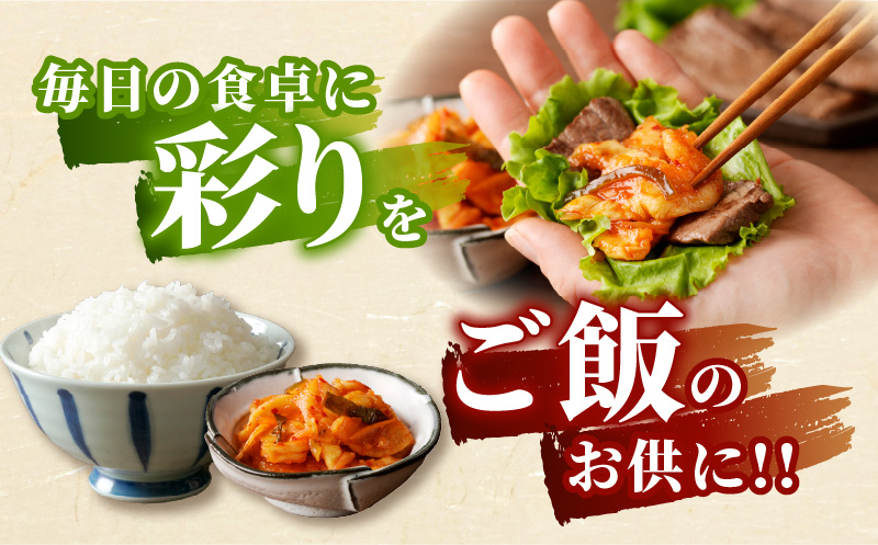 ＼ポスト投函／割り干しキムチ漬け100g つけもの おかず 野菜 加工品 国産_T037-0061