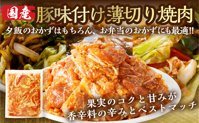 宮崎牛切り落とし＆牛・豚味付けセット(合計2.7kg) 肉 牛 豚 牛肉 豚肉 おかず 国産_T030-1033