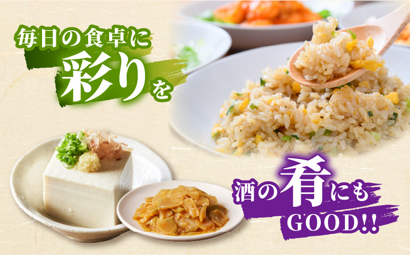 ＼ポスト投函／ピリ辛ザーサイ100g つけもの おかず 野菜 加工品 国産_T037-0041