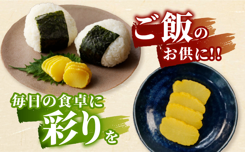 ＼ポスト投函／しそたくあん100g 漬物 おかず 野菜 加工品 国産_T037-0031