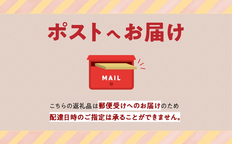 ＼ポスト投函／こだわり辛子高菜(PURE) 計1袋 (80g) 漬物 おかず 野菜 加工品 国産_T025-019