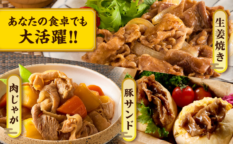 ≪訳あり≫宮崎県産豚スライス(ウデorモモ)&粗挽きウインナーセット合計2.34kg 肉 豚 豚肉 おかず 国産_T030-206