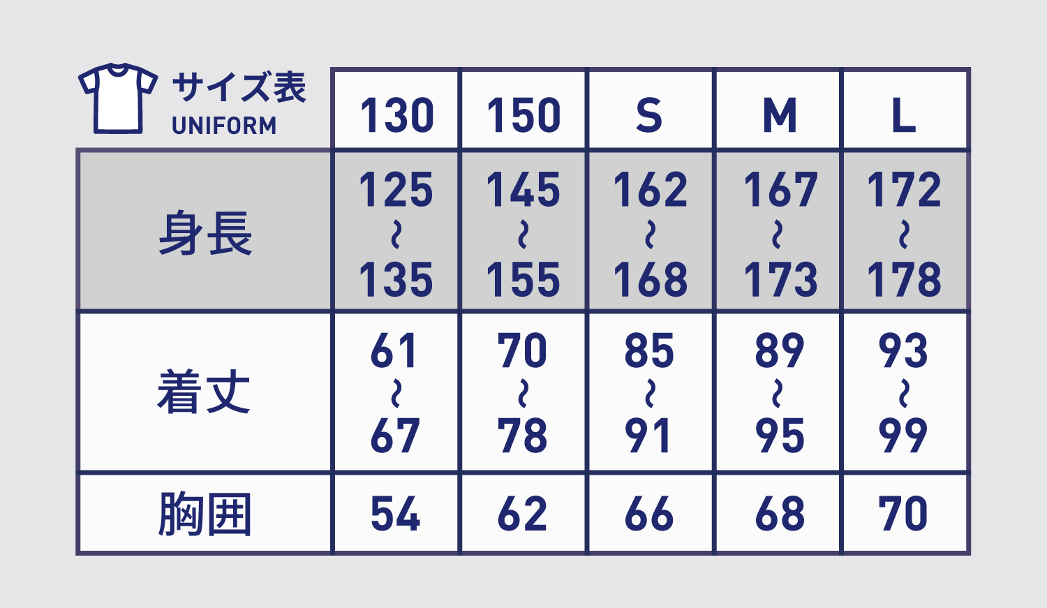 【ヴェロスクロノス都農公式ウェア】2026シーズン/公式戦FP 1stユニフォーム（青） スポーツ サッカー 都農町_T056-001-26