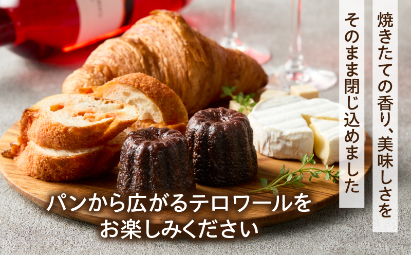 TSUNOWINE＆BAKERY パン3種セット（合計6個） パン 菓子パン トースト 国産_T053-002