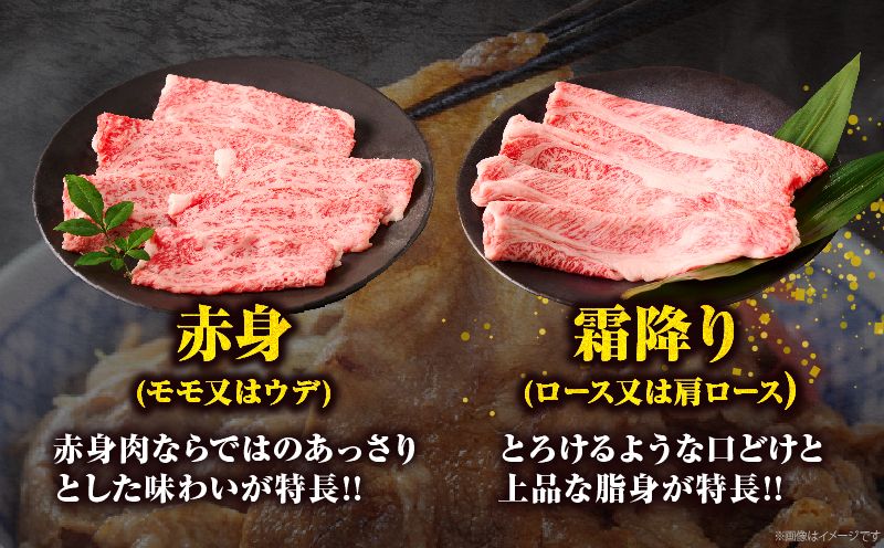 宮崎牛『スライス』3種食べ比べセット(合計300g)肉 牛 牛肉 おかず 国産_T009-037