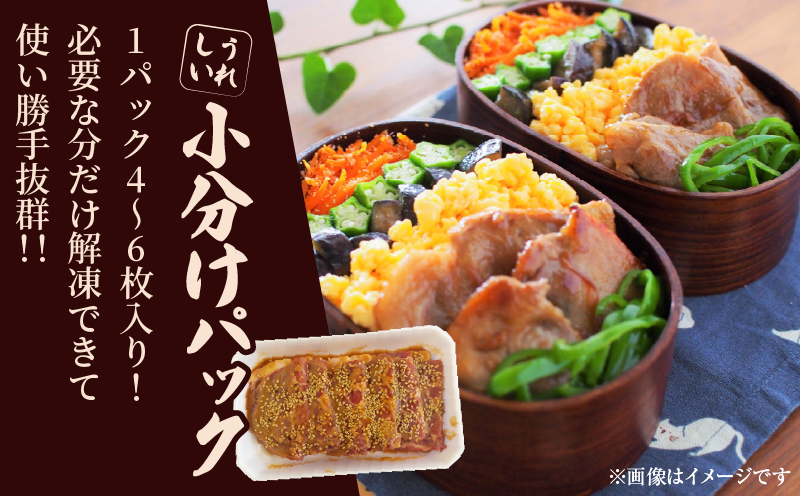 焼くだけ!!味付き生姜焼き(計1kg) 豚 豚肉 冷凍 国産_T006-006